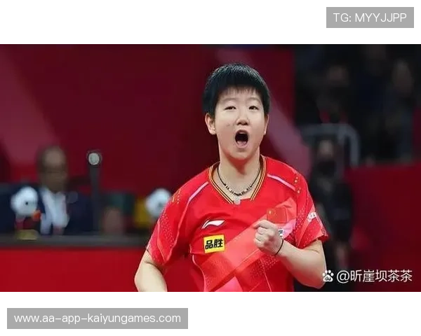 孙颖莎最新采访太可爱上热搜