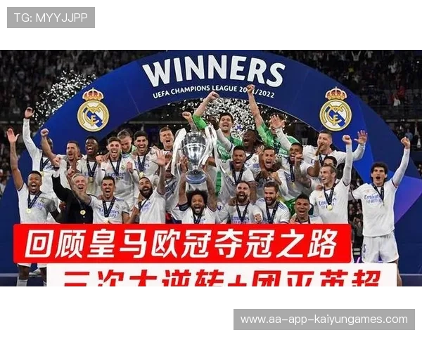 欧冠或将影响体能数据公布走向