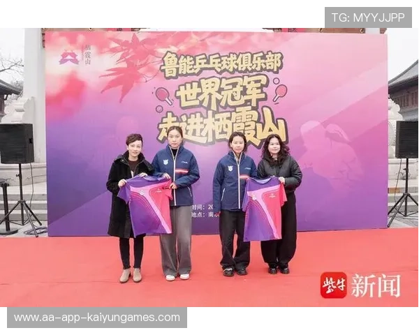 冠军球队球员签名会现场秩序井然粉丝反响热烈，ning冠军签名