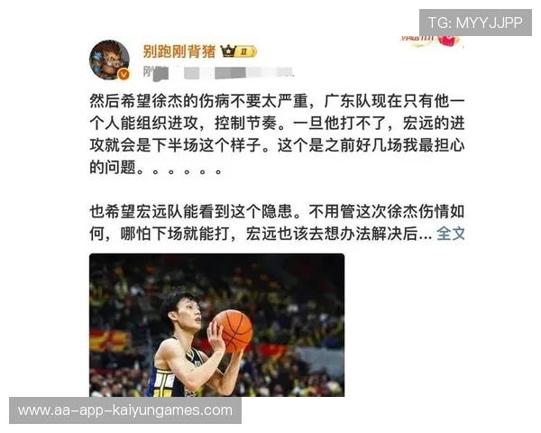 广东遭遇开季首败，徐杰空砍29分，杜锋以赛代练成焦点，广东队徐杰去哪了