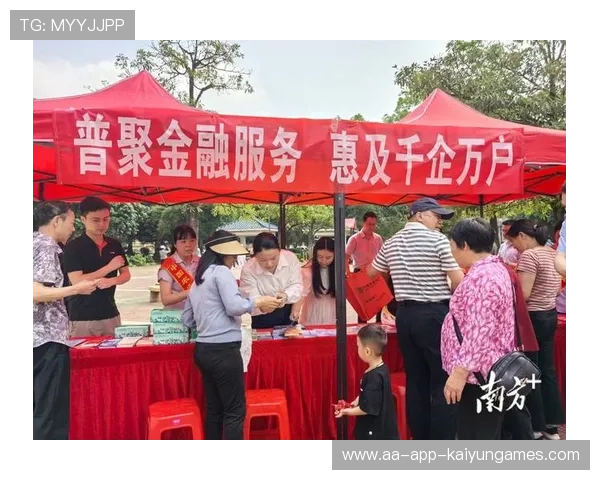 屠光绍谈惠金融功能深化的四大路径，金融资金惠民生活