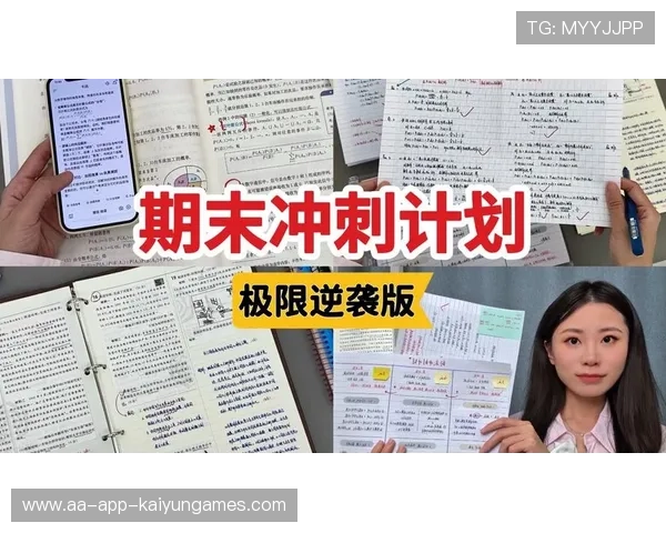最终冲刺!谁能逆袭成功?,最终冲刺!谁能逆袭成功百度云 最终冲刺!谁能逆袭成功?,最终冲刺!谁能逆袭成功百度云