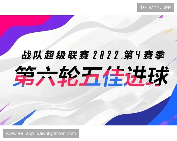 强突撕裂防线完成得分（184 ）