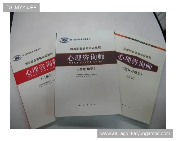 职业选手心理辅导成为常态