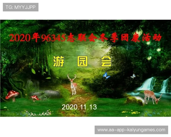 世界保龄球社区推广月志愿者技能提升计划公布，保龄球活动宣传语